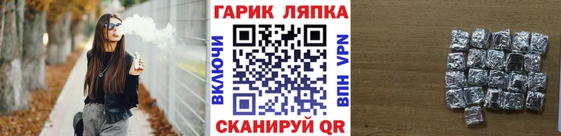 Наркошоп купить ГАШИШ  Альфа ПВП  Меф мяу мяу  Кинешма