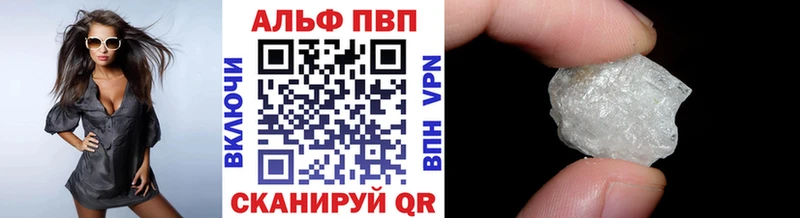 Alfa_PVP крисы CK Купить Кинешма
