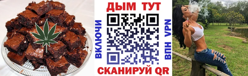 Canna-Cookies конопля  Купить закладки  Кинешма 