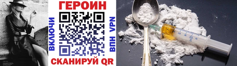 ГЕРОИН гречка  Купить закладки  Кинешма 