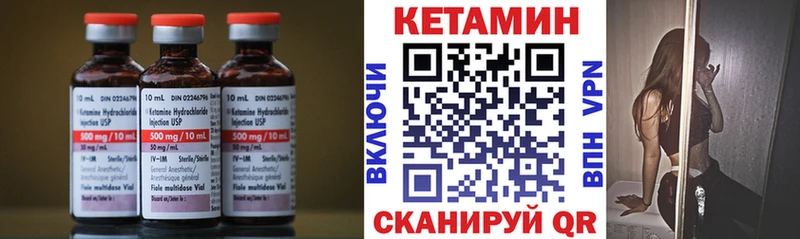Купить где  Кинешма  КЕТАМИН ketamine 