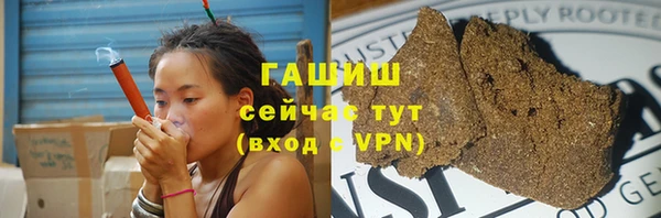 каннабис Ельня