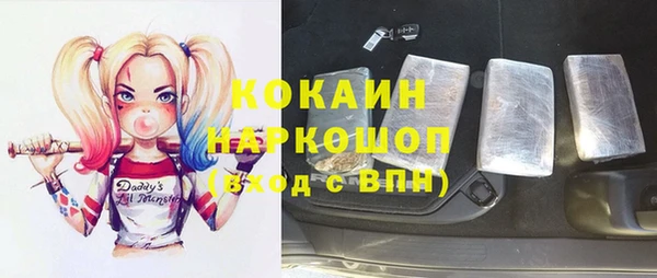 каннабис Ельня