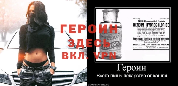 не бодяженный Елизово