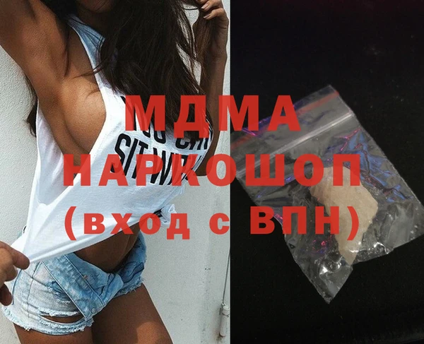 каннабис Ельня