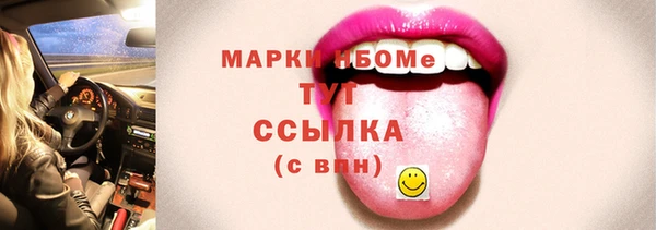 мдма Дмитров