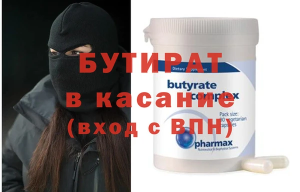 не бодяженный Елизово