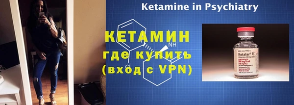 каннабис Ельня