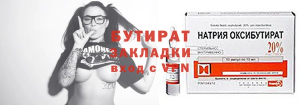 Альфа ПВП Елабуга