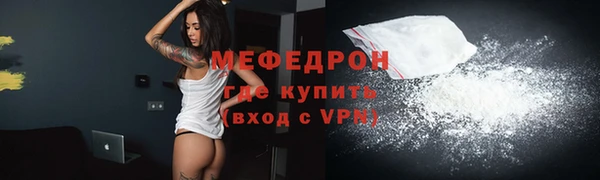 каннабис Ельня