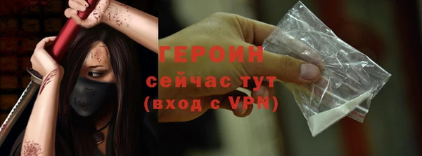 каннабис Ельня