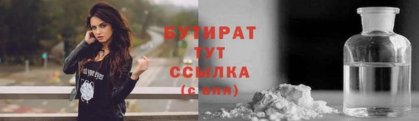 не бодяженный Елизово