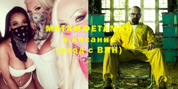 каннабис Ельня