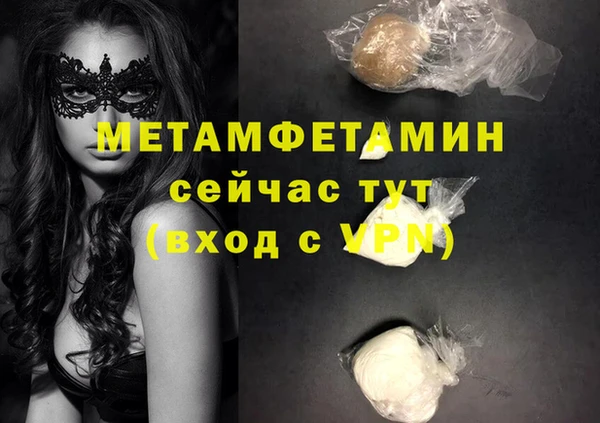 не бодяженный Елизово