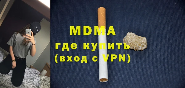 каннабис Ельня