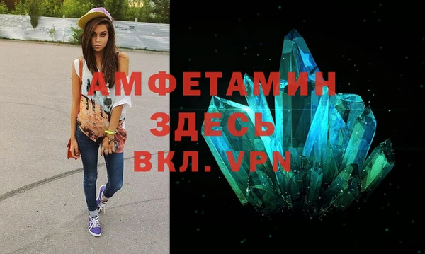 Альфа ПВП Елабуга