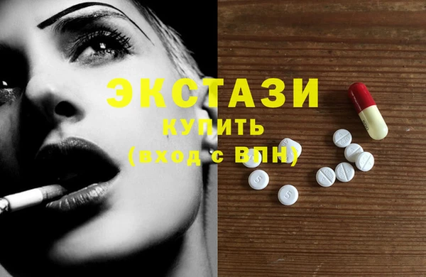 каннабис Ельня