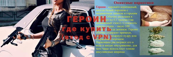 каннабис Ельня