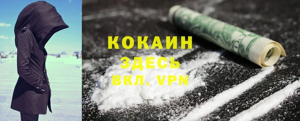 не бодяженный Елизово