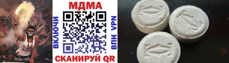 Купить  Кинешма  МДМА молли 