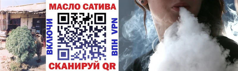 Дистиллят ТГК THC oil  Купить закладки  Кинешма 